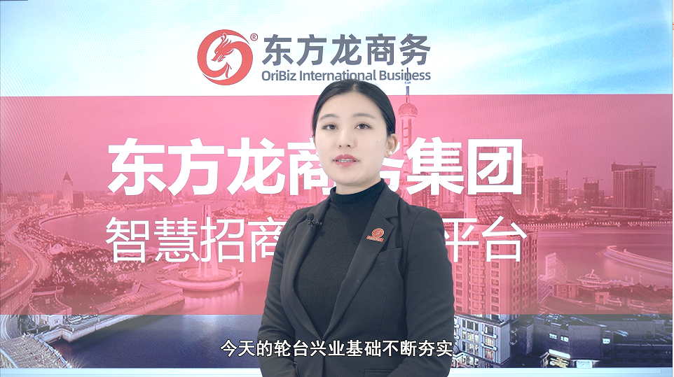 【招商60秒】這里是新疆輪臺縣，強勢打造歷史文化名城、石油石化新城、生態宜居“杏”城！